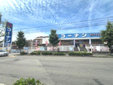 ホームセンターコーナン 豊中夕日丘店