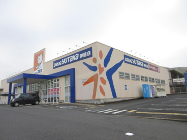 ザ・ダイソー DAISO ドラッグユタカ押熊店の画像2