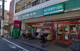 まいばすけっと 中村橋駅南店の画像