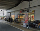 西友 中村橋店の画像