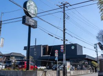 喫茶店・カフェ スターバックスコーヒー 小平天神店