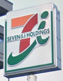 セブンイレブン 所沢有楽町店の画像1