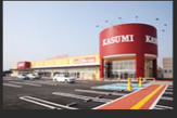 カスミ 八街朝日店(ピアシティ八街内)