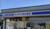 ローソン・スリーエフ 八街追分台店