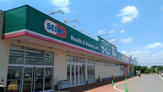 ドラッグセイムス 八街朝日店