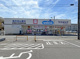 ウエルシア熱田五番町店の画像