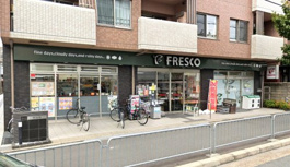 フレスコ 西院店