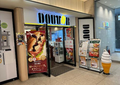 ドトールコーヒーショップ 世田谷ビジネススクエア店の画像1