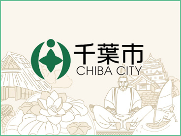 緑区役所の画像1