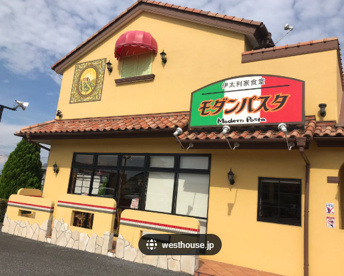 モダンパスタ成田店の画像1