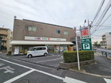 ドラッグセイムス 世田谷船橋店