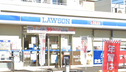 ローソン みずほ台駅西口店の画像1