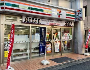 セブンイレブン 目黒原町1丁目店の画像1