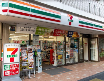 セブンイレブン 中目黒店の画像1