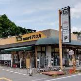 ワイズディスカ 大野店の画像1