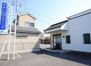 尾崎胃腸科・外科医院の画像1