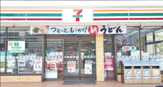 セブンイレブン 富里七栄北店