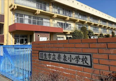 羽生東小学校の画像1