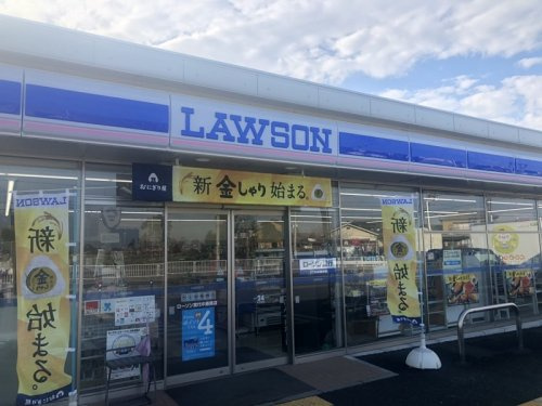 ローソン宮代中島南店の画像