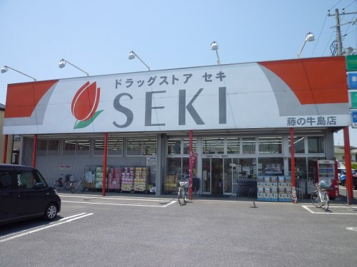 セキ藤の牛島店の画像