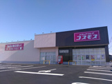 ドラッグストア ドラッグストアコスモス 綾瀬市役所前店