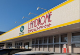 LANDROME(ランドローム)フードマーケット 木下店