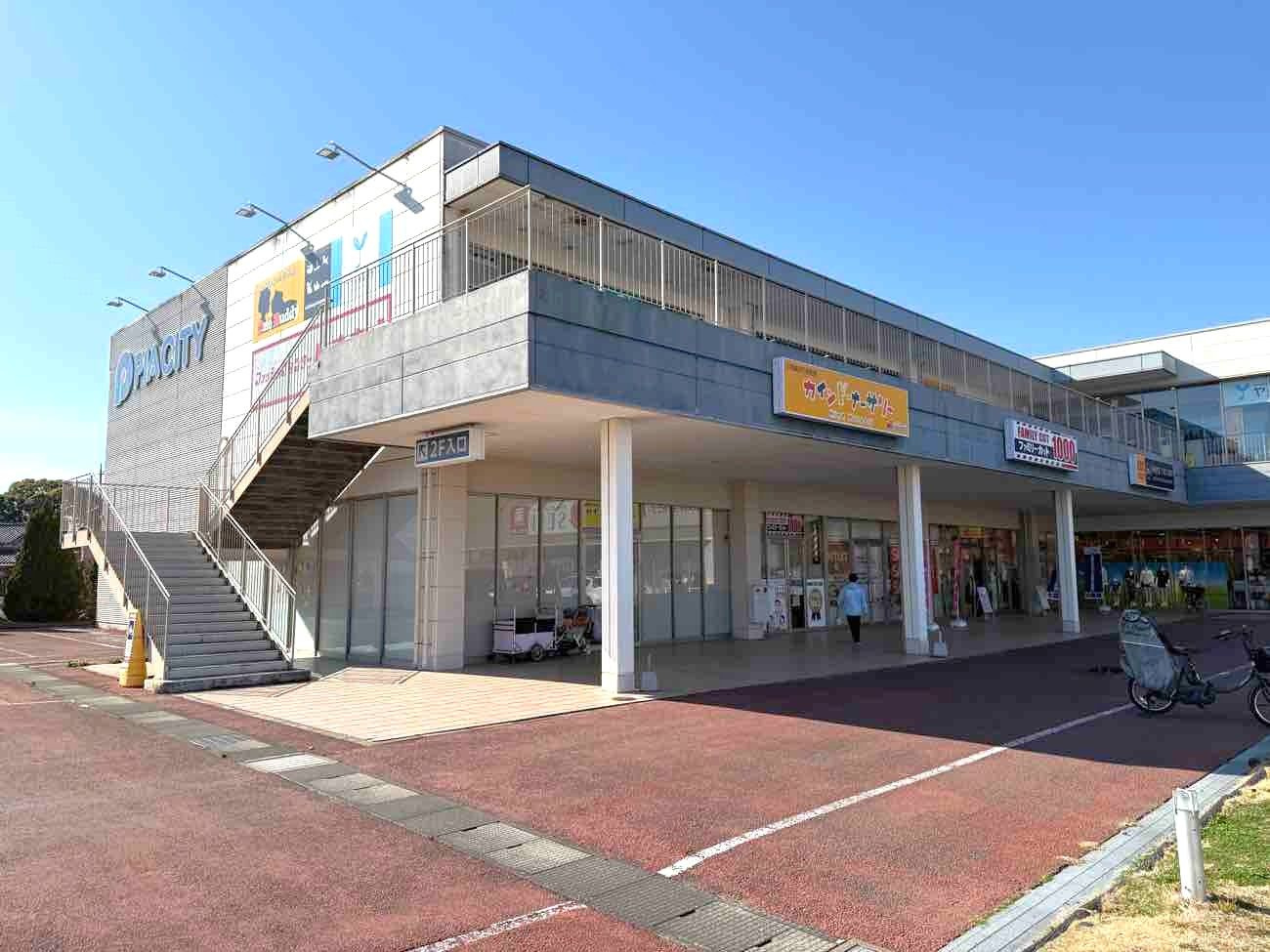 カインドナーサリー.ピアシテイ園の画像