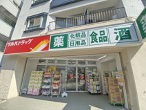 ツルハドラッグ渋谷東店