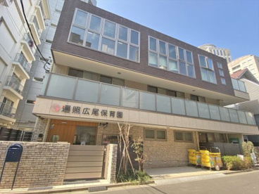 遍照広尾保育園の画像1
