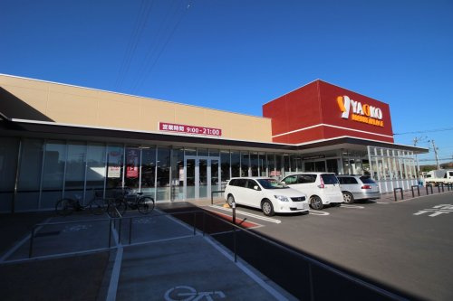 ヤオコー三浦初声店