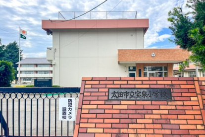 太田市立宝泉小学校の画像1