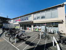 クリエイトＳ・Ｄ 練馬平和台店