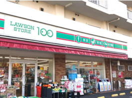 ローソンストア100 LS大和中央二丁目店