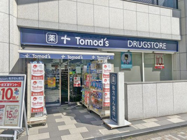 トモズ 渋谷並木橋店の画像1