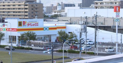 ダイレックス 広島商工センター店の画像1