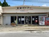 宮城ストアー