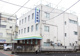 池田医院の画像