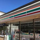 セブンイレブン 目黒東が丘2丁目店の画像