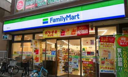ファミリーマート 麹町二丁目店の画像1