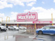 Maxvalu(マックスバリュ) 基山店の画像