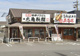 丸亀製麺 知多店の画像