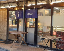 スーパー 森川水産 魚安