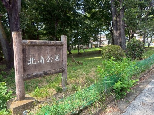 北浦公園の画像