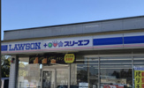 ローソン 八街東吉田店