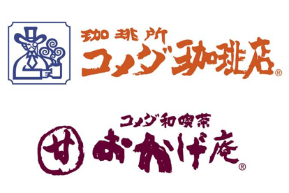 おかげ庵 葵店の画像1