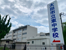 太田市立東中学校