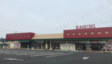 カスミ 三里塚店