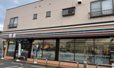 セブンイレブン 松戸日暮店