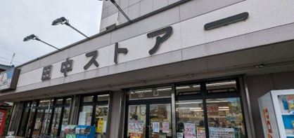 田中ストアーの画像1