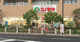 スーパーマーケット コノミヤ 和泉府中店の画像
